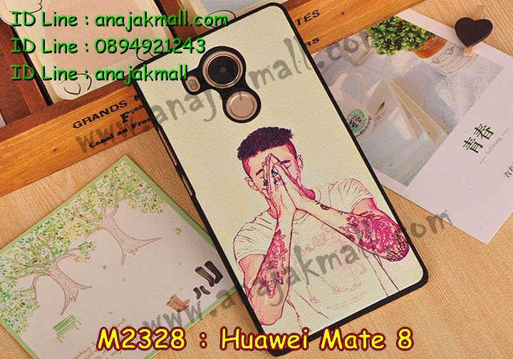 เคส Huawei mate 8,เคสนิ่มการ์ตูนหัวเหว่ย mate 8,รับพิมพ์ลายเคส Huawei mate 8,เคสหนัง Huawei mate 8,เคสไดอารี่ Huawei mate 8,สั่งสกรีนเคส Huawei mate 8,ซองหนังเคสหัวเหว่ย mate 8,สกรีนเคสนูน 3 มิติ Huawei mate 8,เคสกันกระแทกหัวเหว่ย mate 8,เคสอลูมิเนียมสกรีนลายนูน 3 มิติ,เคสพิมพ์ลาย Huawei mate 8,เคสฝาพับ Huawei mate 8,เคสหนังประดับ Huawei mate 8,เคสแข็งประดับ Huawei mate 8,เคสตัวการ์ตูน Huawei mate 8,เคสซิลิโคนเด็ก Huawei mate 8,เคสสกรีนลาย Huawei mate 8,เคสลายนูน 3D Huawei mate 8,รับทำลายเคสตามสั่ง Huawei mate 8,สั่งพิมพ์ลายเคส Huawei mate 8,เคสยางนูน 3 มิติ Huawei mate 8,พิมพ์ลายเคสนูน Huawei mate 8,เคสยางใส Huawei ascend mate 8,เคสกันกระแทกหัวเหว่ย mate 8,เคสแข็งฟรุ๊งฟริ๊งหัวเหว่ย mate 8,บัมเปอร์หัวเหว่ย mate 8,bumper huawei mate 8,เคสลายเพชรหัวเหว่ย mate 8,เคสโรบอทหัวเหว่ย mate 8,รับพิมพ์ลายเคสยางนิ่มหัวเหว่ย mate 8,เคสโชว์เบอร์หัวเหว่ย,สกรีนเคสยางหัวเหว่ย mate 8,พิมพ์เคสยางการ์ตูนหัวเหว่ย mate 8,เคสยางนิ่มลายการ์ตูนหัวเหว่ย mate 8,ทำลายเคสหัวเหว่ย mate 8,เคสยางหูกระต่าย Huawei mate 8,เคสอลูมิเนียม Huawei mate 8,เคสอลูมิเนียมสกรีนลาย Huawei mate 8,เคสแข็งลายการ์ตูน Huawei mate 8,เคสนิ่มพิมพ์ลาย Huawei mate 8,เคสซิลิโคน Huawei mate 8,เคสยางฝาพับหัวเว่ย mate 8,เคสยางมีหู Huawei mate 8,เคสประดับ Huawei mate 8,เคสปั้มเปอร์ Huawei mate 8,เคสตกแต่งเพชร Huawei ascend mate 8,เคสขอบอลูมิเนียมหัวเหว่ย mate 8,เคสแข็งคริสตัล Huawei mate 8,เคสฟรุ้งฟริ้ง Huawei mate 8,เคสฝาพับคริสตัล Huawei mate 8